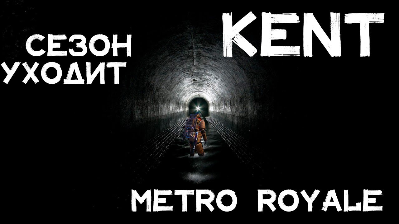 2 ДНЯ И ПРОЩАЙ МЕТРО РОЯЛЬ😱ИГРАЕМ В РЕЖИМ ШТУРМ😱 - YouTube