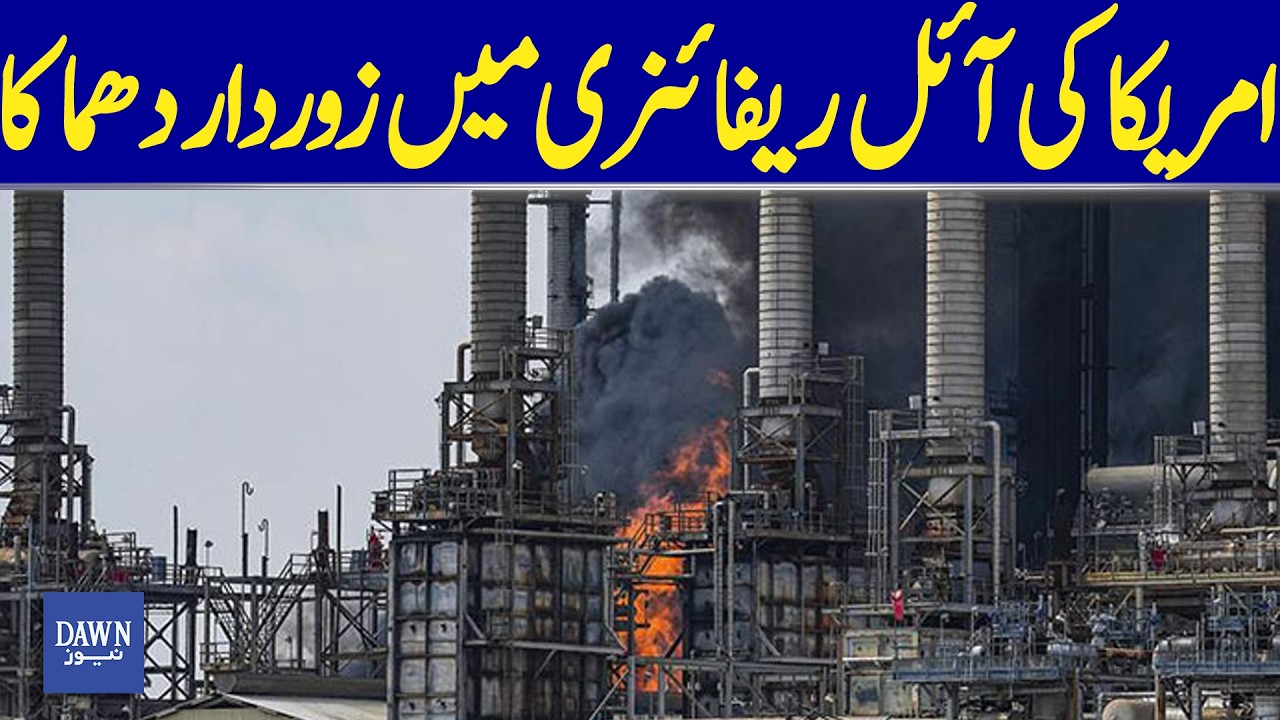 Massive Explosion At US Oil Refinery | Emergency Response Underway ...