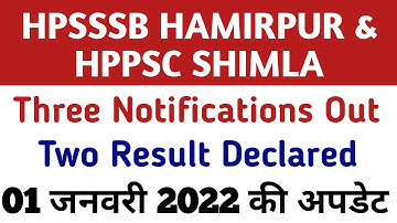 HPSSSB HAMIRPUR & HPPSC SHIMLA LATEST NOTIFICATIONS and RESULT DECLARED|| 1 JANUARY