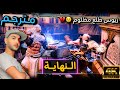 اله الحرب 3 مترجم    3