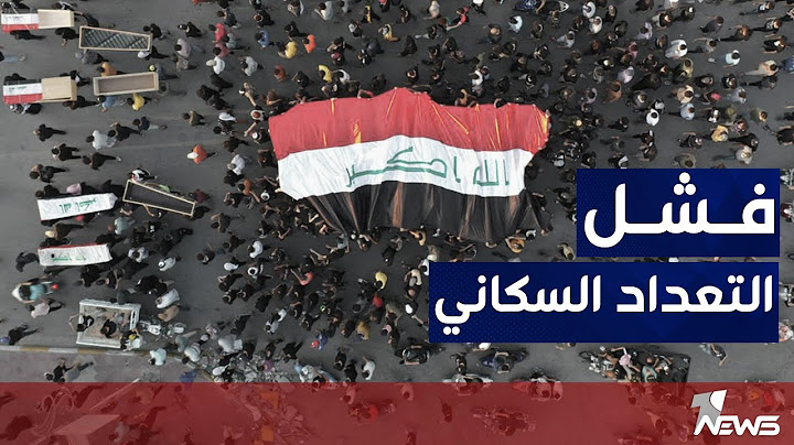 عقدان من فشل التعداد السكاني.. هل ينجح السوداني بإجرائه؟