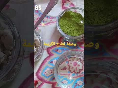 علاج الاكزيما في وقت وجيز للوصفة ادخل على رابط