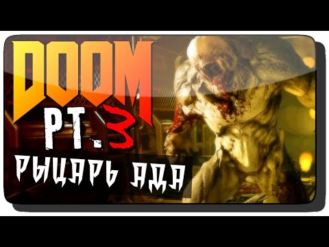 Video: Inilah Tampilan Doom Saat Disebut Doom 4