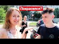 ШОПИНГ || ПРАНК "Я ОБИДЕЛАСЬ" 21.06.20