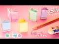 【折り紙】ノートの作り方（10ページも書ける！）