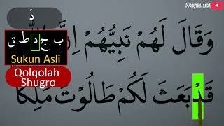 EXPLANATING THE TAJWID OF SURAH AL BAQARAH VERSE 247 Part 1 ITS MEANING, HOW TO READ & EXAMPLES O...