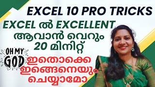 Excel Time Saving Tricks to boost Productivity |Microsoft Excel Malayalam Tutorial