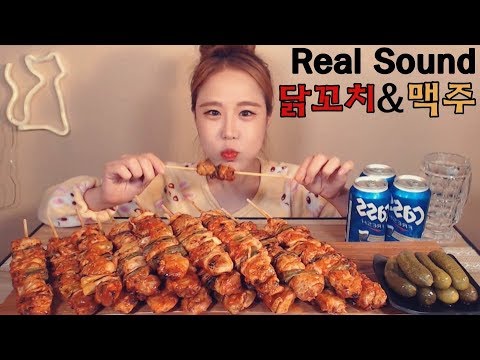 숯불닭꼬치20개 맥주3캔 리얼사운드 먹방 real sound mukbang eating show