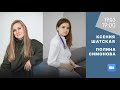 Интервью с онкогематологом - запись эфира