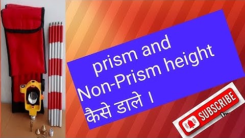 sokkia total मे prism and Non-Prism height कैसे डाले।how to enter prism height।@HadiqulAlam