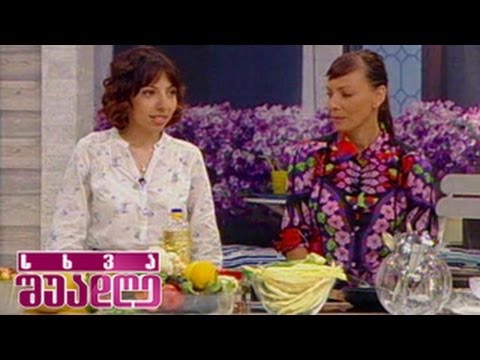 ხორცის კერძი