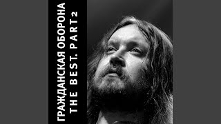 картинка: Без меня