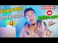 🚀 ইউটিউব থেকে ইনকাম শুরু করুন আজই! Beginner to Pro Guide 💸