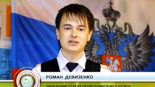 Набор на обучение проводников пассажирских вагонов (Сюжет от 20.07.2013)(Набор на обучение проводников пассажирских вагонов в Молодёжном центре г.Пскова., 2013-07-25T08:01:40.000Z)