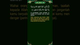 Al Anfal Ayat 20 quran quotes story syaikhmisyarirasyidalafasy