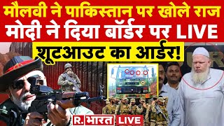 Nupur-T Raja News Updates: पाकिस्तान से आए हथियार, नुपूर-टी राजा की जान को खतरा | Breaking