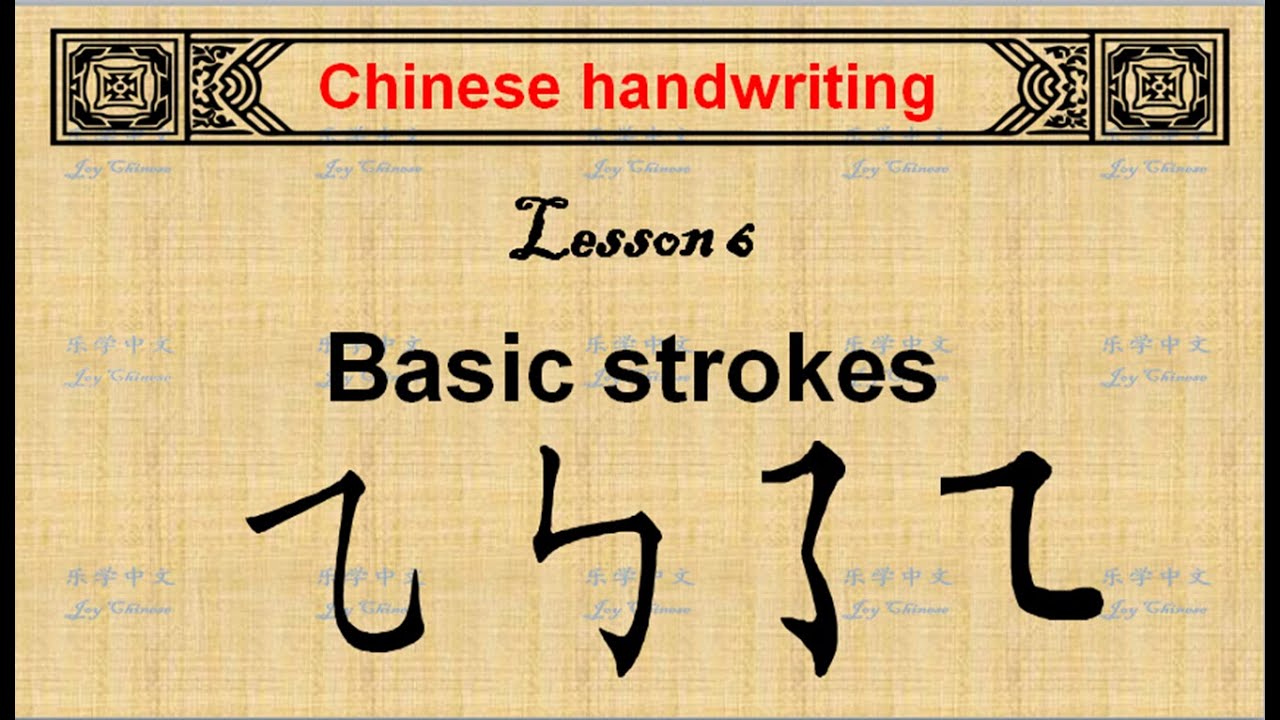 Chinese Handwriting for Beginners | Basic strokes | Lesson 6 ...