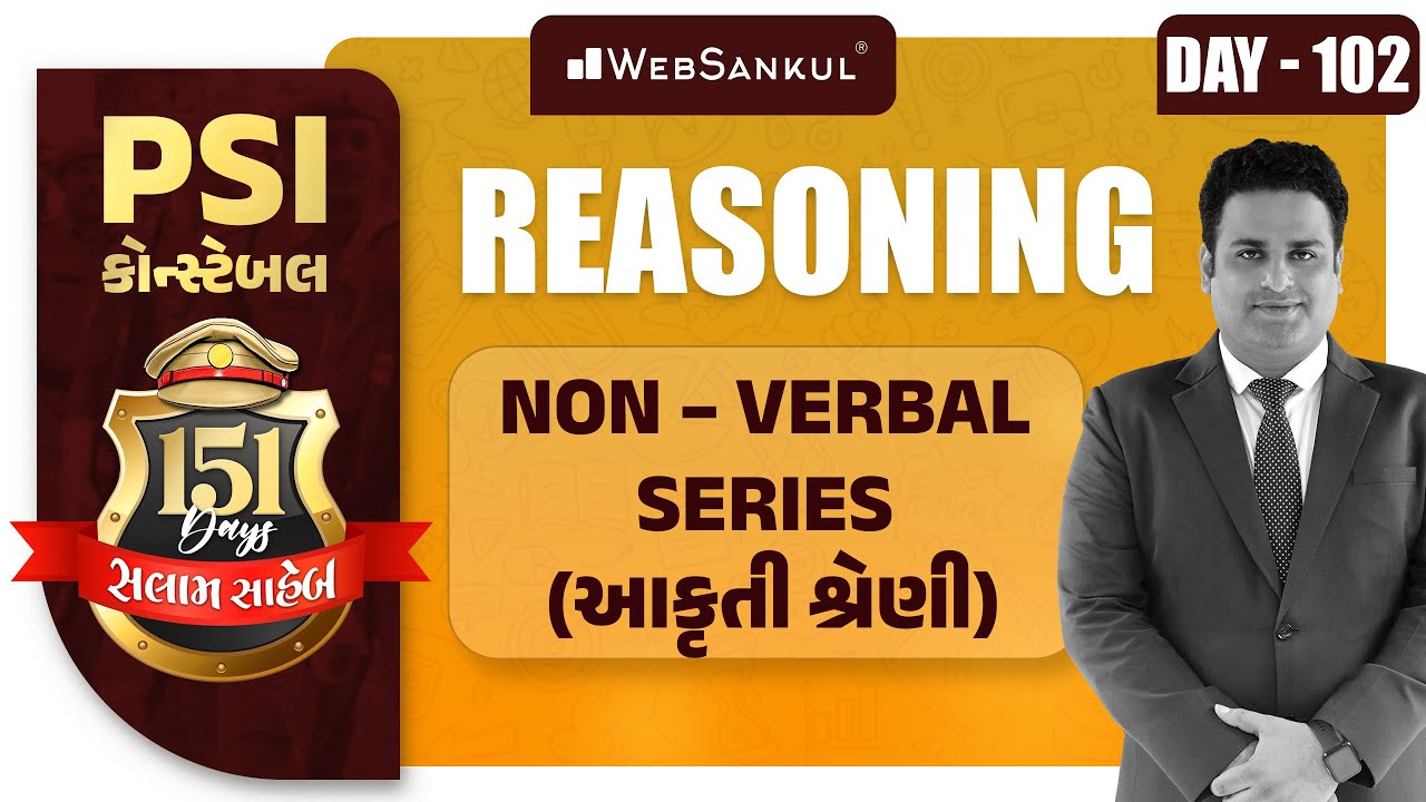 day-102-non-verbal-series-reasoning-psi