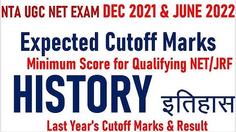 NTA-UGC NET EXAM DEC 2021 & JUNE 2022 !! HISTORY !! EXPECTED CUTOFF MARKS 2022 !! ALL CATEGORY