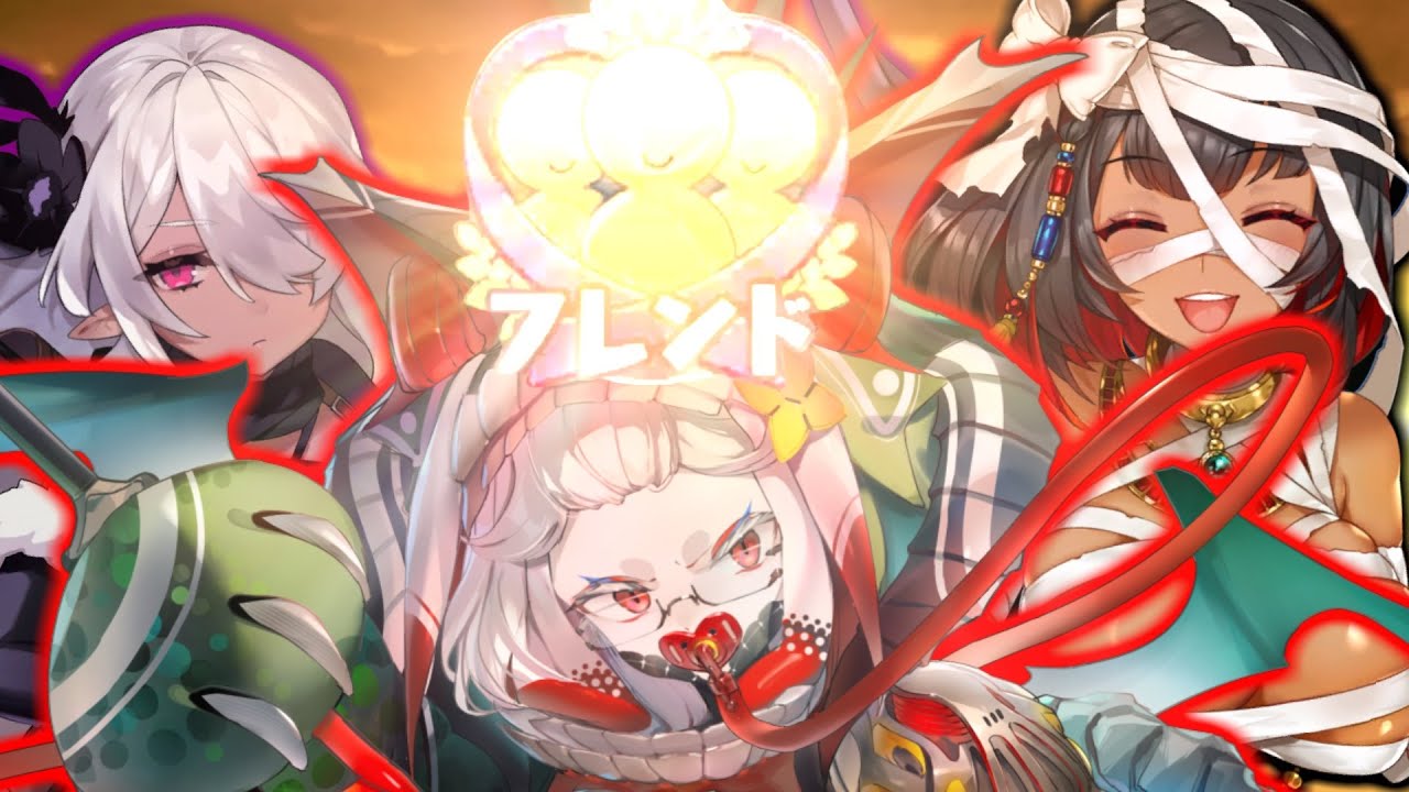 【モンスター娘TD】このゲームをぶっ壊す「最強のフレンドアカウント」を用意しました【57JBNEYN】【モン娘TD】