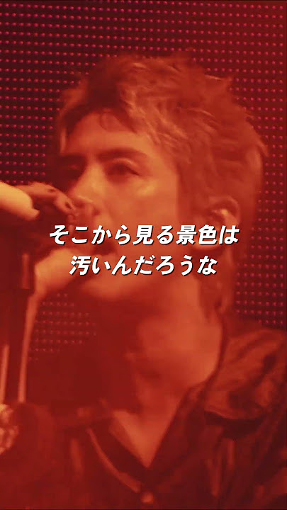 ONE OK ROCK - カラス [ Short Clip from 'PREMONITION WORLD TOUR at AJINOMOTO STADIUM']