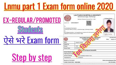 Lnmu part 1 promoted/Ex-regular student exam form online 2020.how to fill lnmu part ex regular exam