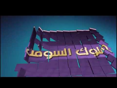 شرح التحميل من مدونة ملوك السوفت