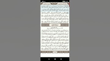 سوره الجمعه(2)