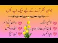      خوبصورت اور جوان نظر آنے کے لئے میک اپ ٹپس  