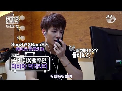 【中字】GOT7 Jackson王嘉爾&BamBam的阿凡達遊戲