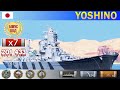 ✔ Акционный премиумный Крейсер "Yoshino" X уровень Япония | [ WoWS ] World of WarShips REPLAYS