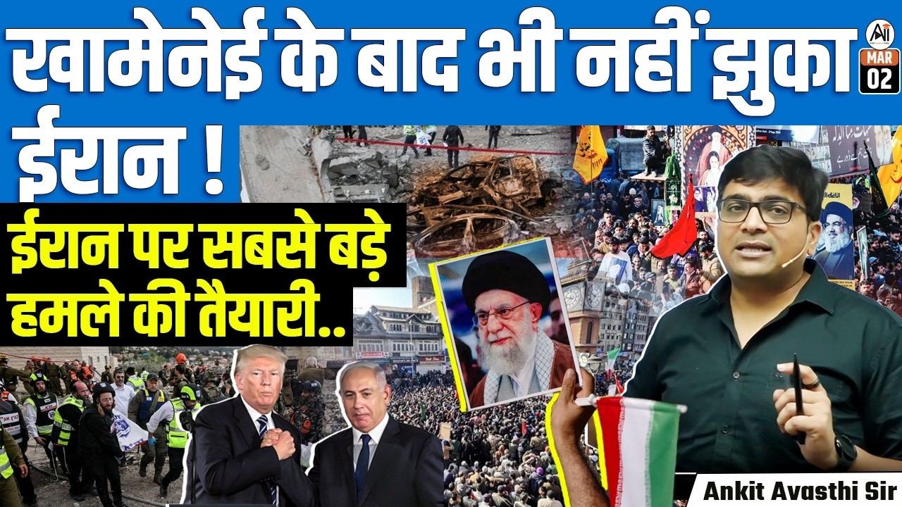 US Jets Crash in Kuwait 🚨 Iran Rejects Talks as War Tensions Surge | By Ankit Sir