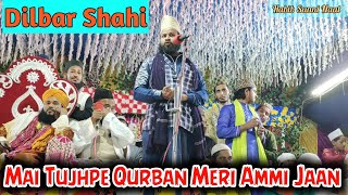 mai tujhpe qurban meri ammi jaan | dilbar shahi