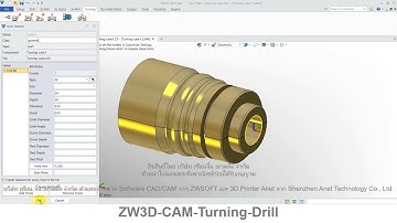 ZW3D คู่มือ สอนการใช้งาน CAM   Turning   Drill