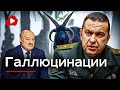 Карпенков, лукашенко и козлы - что общего? - Беларускае