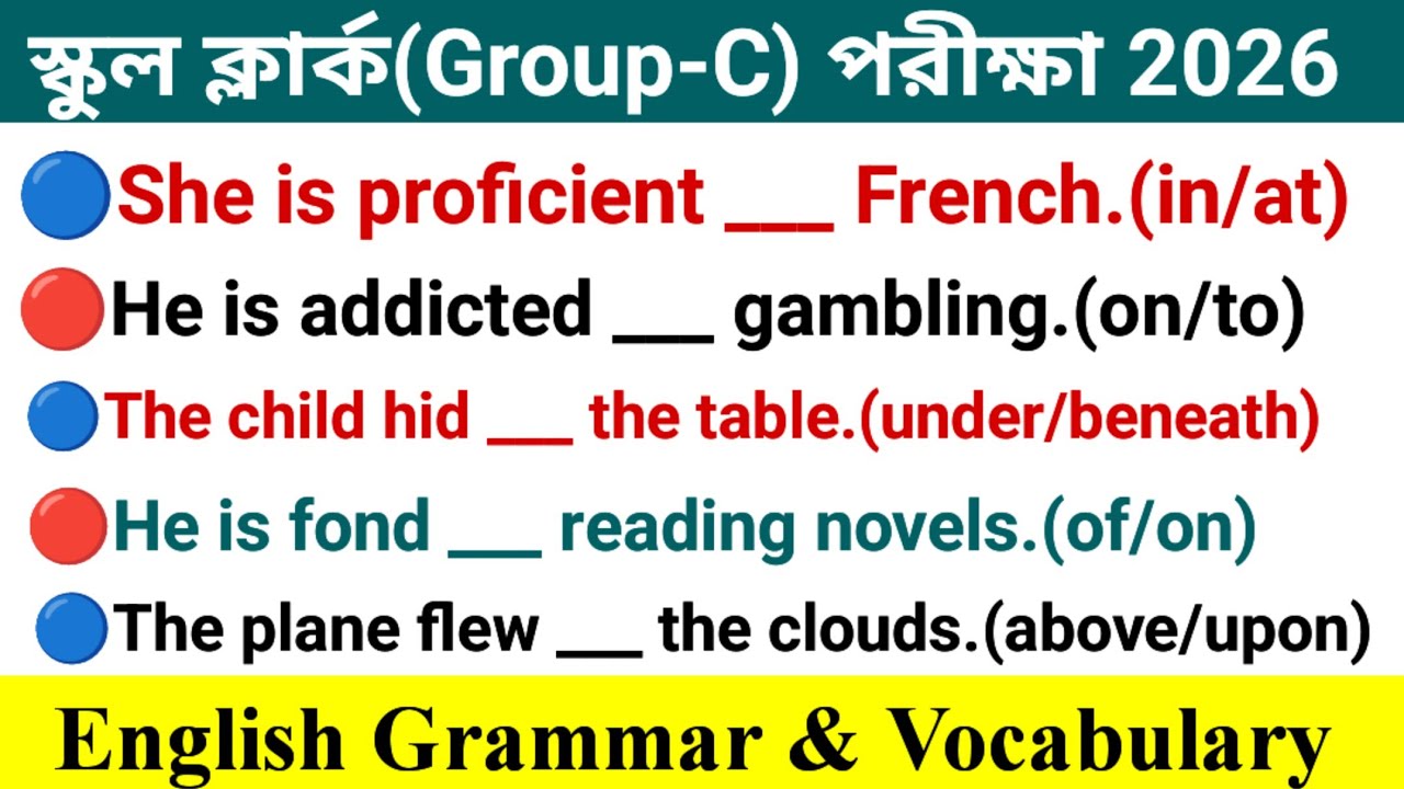WB SSC GROUP C ENGLISH CLASS || WB SSC GROUP C & GROUP D EXAM 2026 || WBSSC CLERK ENGLISH CLASS 