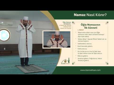 Video: 2017'de Dualar Nasıl Okunur