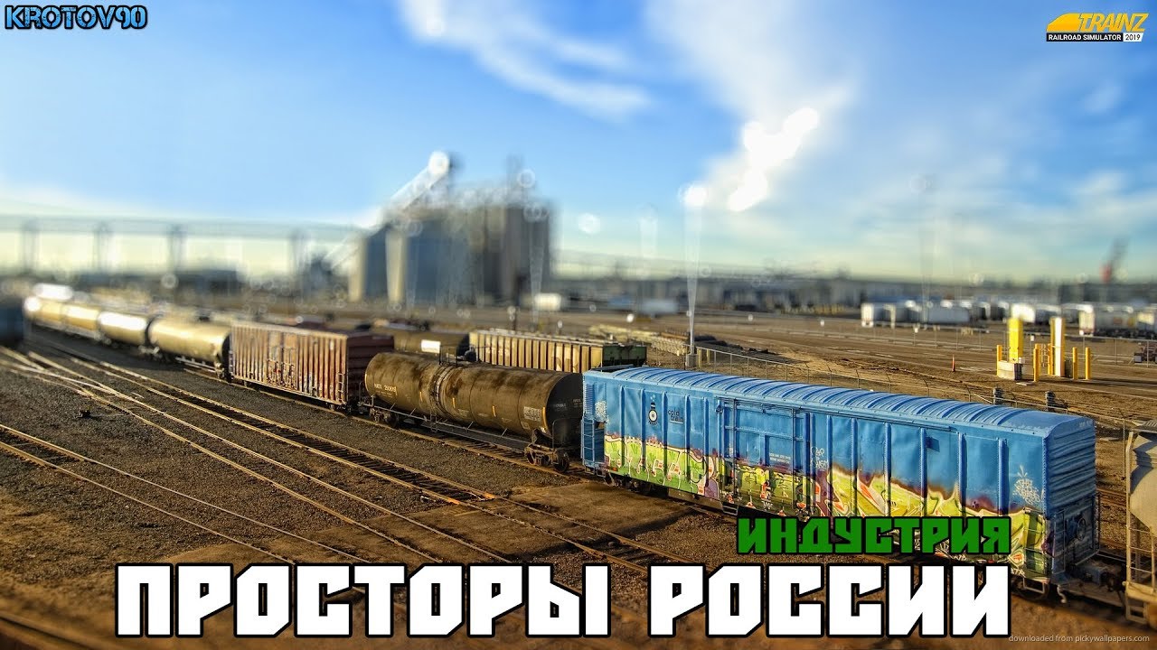 Trainz Ru Карта русь trainz 12 - Marsimage.ru