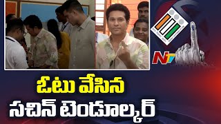 ఓటు వేసిన సచిన్ టెండూల్కర్ నానా పటేకర్ | Lok Sabha Elections 2024 l NTV