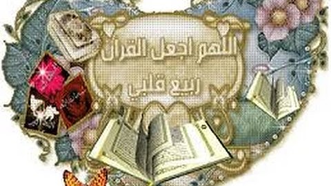 سورة الشرح   محمد البراك    تلاوة خاشعة