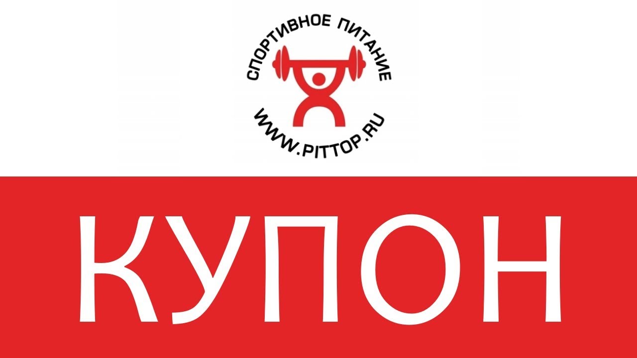 Магазин Топ Пит Ру