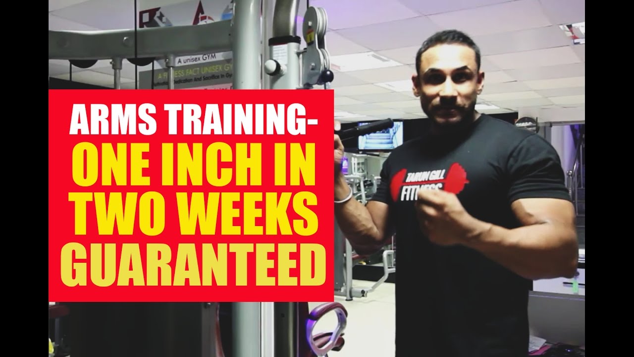 The One Inch Program One inch in two weeks guaranteed- arms training - YouTube