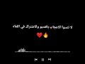 تراك ويجز المسرب حاليا بالاسواق 
