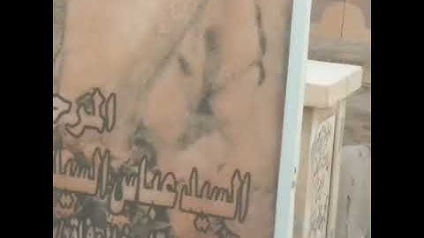 ليلة الجمعة رحم الله من قرا سورة الفاتحة الى ارواح امواتنا وامواتكم تسبقها الصلاة على محمد وال محمد