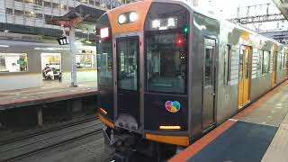 阪神1000系1601F+1608F+1208Fの快速急行奈良行き 大和西大寺駅