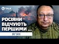 ЯГУН: УНІКАЛЬНІ ЛІТАКИ ASC 890 для України 🔥 ПОТУЖНА допомога від ШВЕЦІЇ | OBOZ.TALK