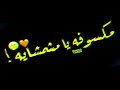 مهرجان انت خلبوصايه 