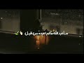 رمضان كريم 2020|| حالات واتس اب دينية|| الشيخ بدر المشاري