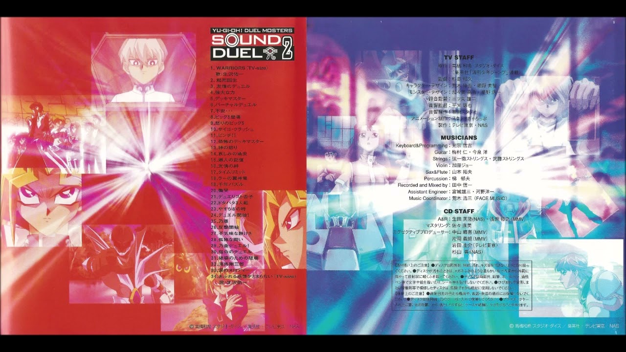 Yu-Gi-Oh Duel Monsters Sound Duel Vol.2 - YouTube