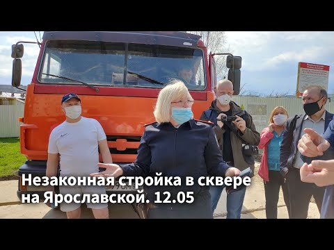 Незаконная стройка в